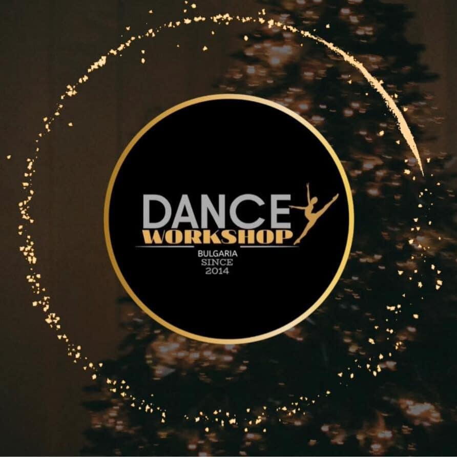 Танцова Работилница